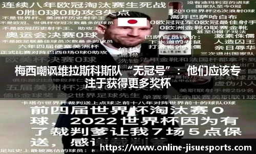 极速电竞登录入口