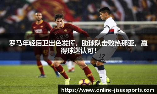 极速电竞官方入口