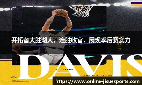 极速电竞官方入口