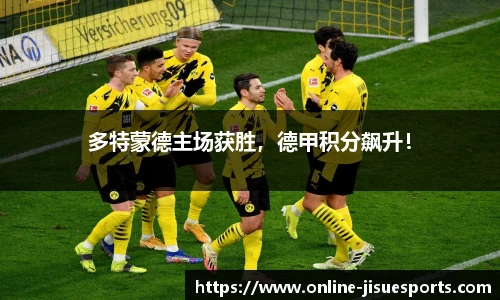 极速电竞官方入口