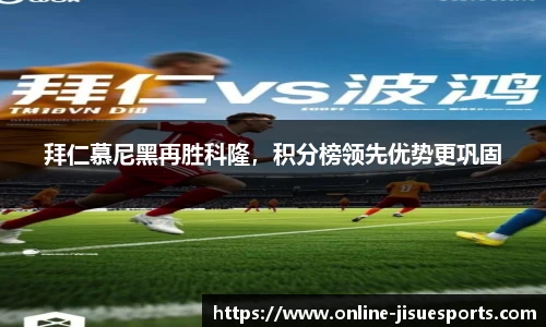 极速电竞登录入口