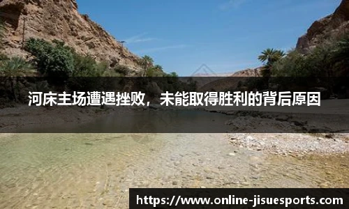 极速电竞登录入口