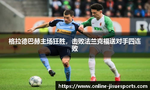 极速电竞官方入口