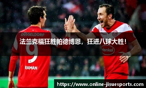 极速电竞官方入口