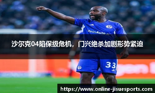 极速电竞登录入口