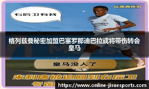 极速电竞官方入口