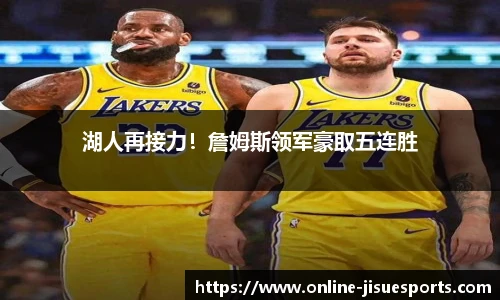 极速电竞登录入口