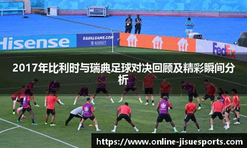 极速电竞官方入口