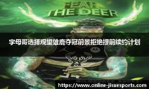 极速电竞登录入口