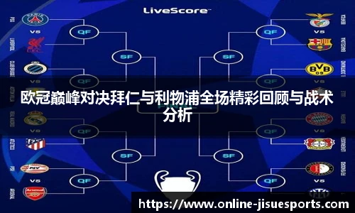 极速电竞登录入口