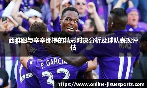 极速电竞官方入口