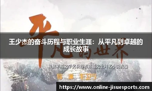 极速电竞官方入口