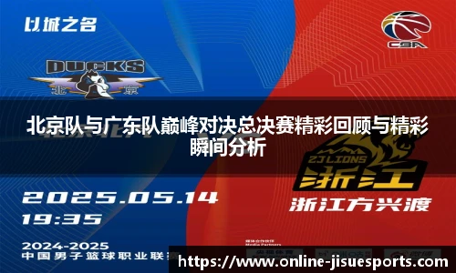 极速电竞登录入口