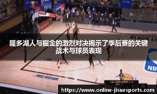 极速电竞登录入口