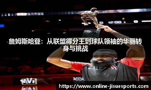 极速电竞登录入口