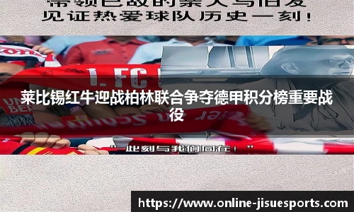 极速电竞登录入口