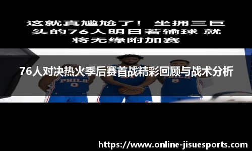 极速电竞官方入口