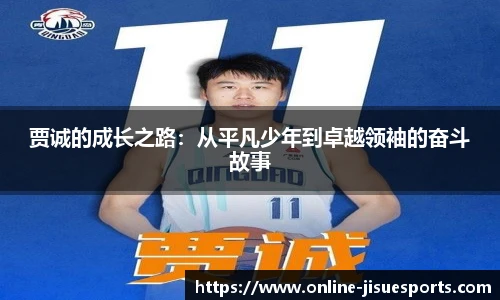 极速电竞官方入口